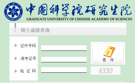 研究生来自考试成绩上哪里查询？