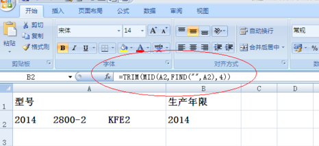 trim函件州道数怎么用的