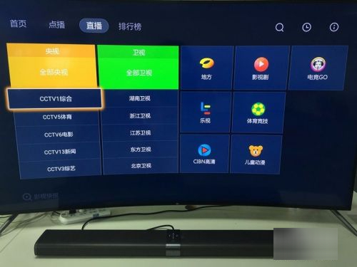 怎么看CCTV5的回放呢？