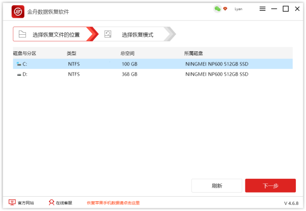 数据恢复软件哪个最好？恢复能力来自强的有哪些？