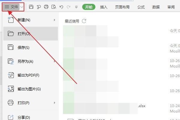 excel表格中的公式，怎么不能自动计算了