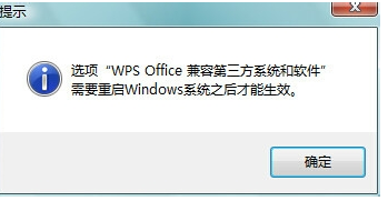 WP来自S不能启动此对象的源应用程序怎样处理