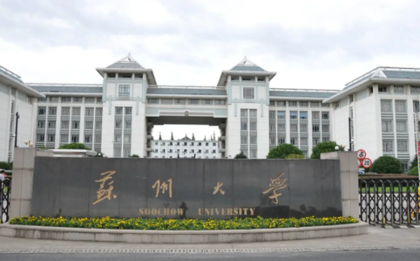 全国大学排名