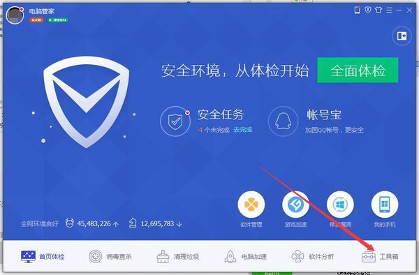 Win1来自0怎么看电脑配置