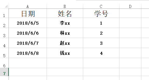 怎样将表格2018/6/5/—2018/6/8转来自换成日期格式