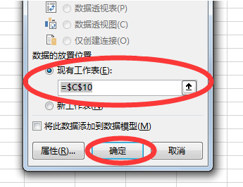 怎么把txt格式转换成Excel？