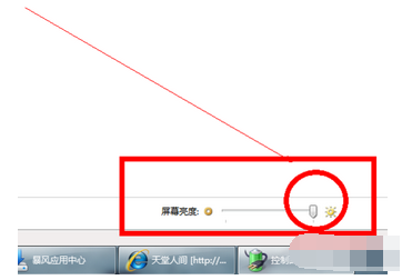 怎么调整自己电脑屏幕的亮度