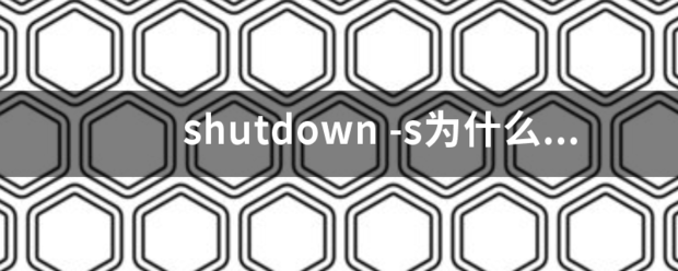 shutdown