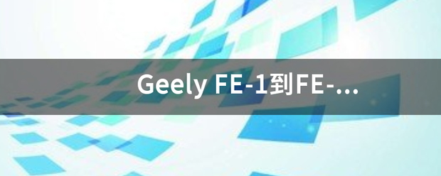 Geely