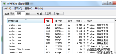 wi来自n7怎么查看端口是否被占用