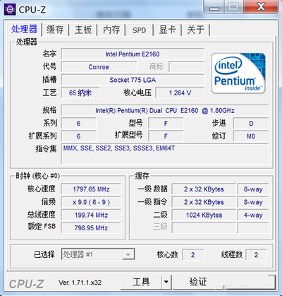 CPU-Z在哪里下载？