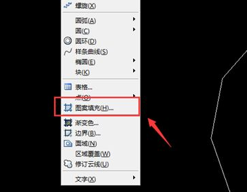 如何用CAD制作自定义填充图案？