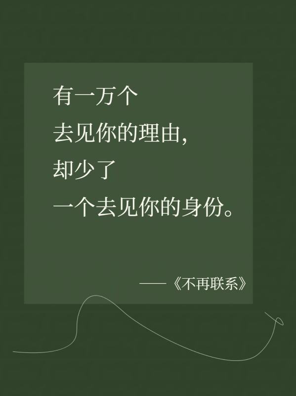 网易云来自文案