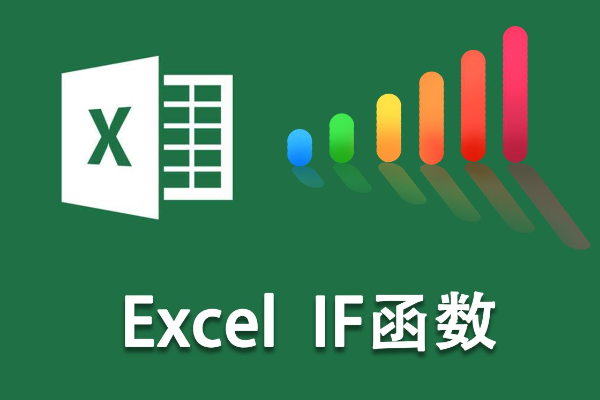 excel if还外候药章身老判断多个条件