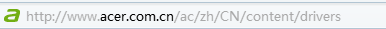 ACER中国官网的驱动下载页面