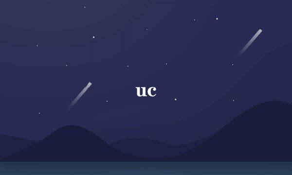 uc