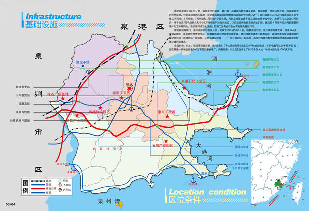 泉州晋江国际机场的机场概况