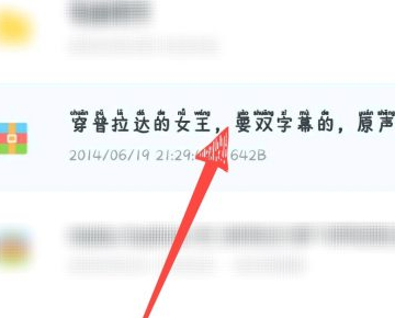 百度网盘文件怎么分享给别人