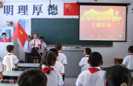 云南省楚雄市鹿城小学师生评价系统用手机怎么登陆