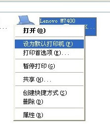 打印机无法方厚打印，administrator什么意思?