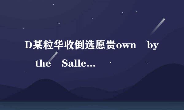 D某粒华收倒选愿贵own by the Salley Gardens