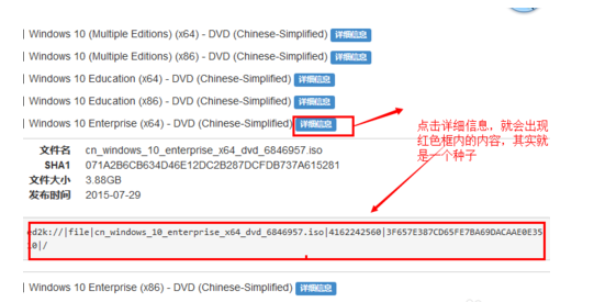 如何在来自微软官网下载win10系统镜像赶款取继举？