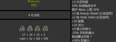 暗黑2顺让北问符文之语大全(配图排序)