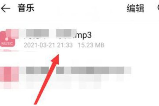 网易云音乐怎来自么下载mp3格式