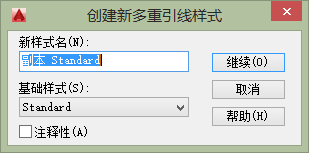 cad怎么画箭头符号