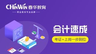 2020年初级会计考试的报名时间？