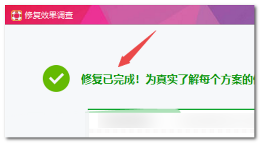 win10家庭版怎么解除网速限制