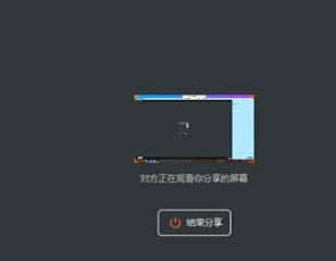 qq分享屏幕怎么分享电脑声音