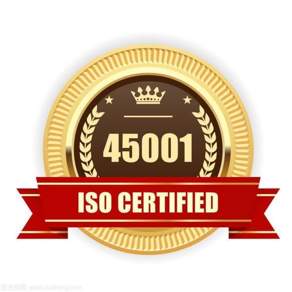 ISO45001：2018新版职业健康安全管理体系