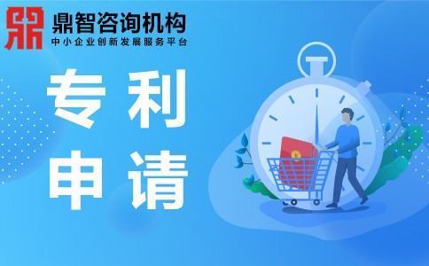 发明专利申请材料需要哪些？