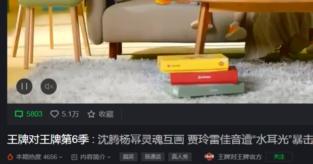 王牌对王收完现可预季吗希牌第六季在哪看？