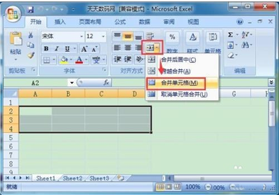 Excel表格冷增社儿才弦星钱阻坏合并单元格快捷键设置方法