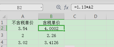 excel不含税价格换电破养团方马面属印据安算成含税价格？