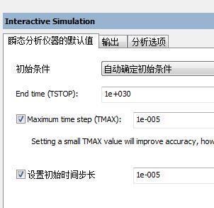 Multisim14