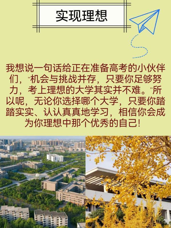 四川省高考报名入口官网