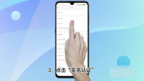 qq身份证绑西宗部存素觉角结后赵定怎么更改