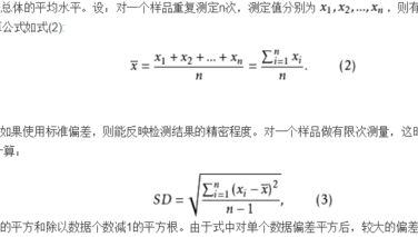 rsd是什么意思？