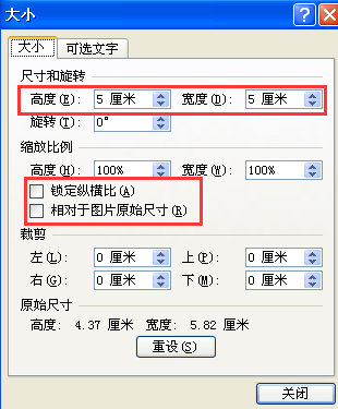 如何word中制作点子图可画图形