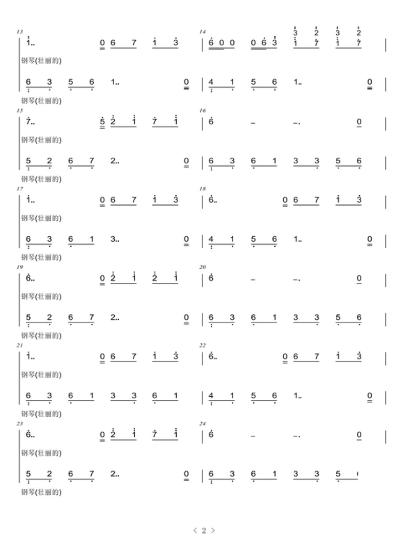 求夜的钢琴曲5五线谱还有简谱