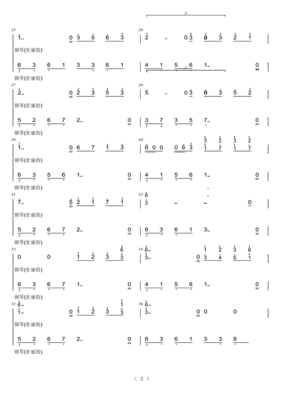 求夜的钢琴曲5五线谱还有简谱