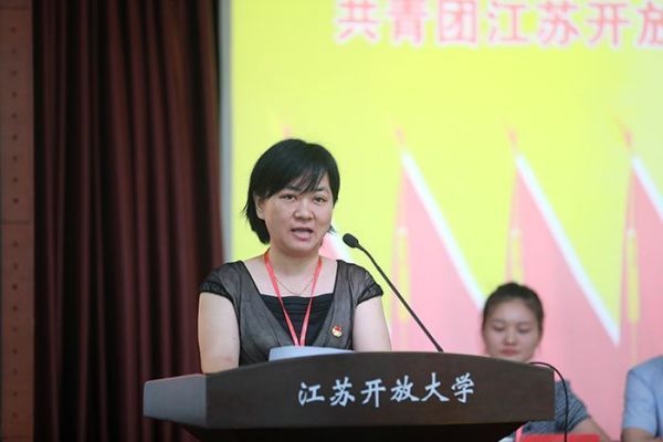 江苏开放大学地址