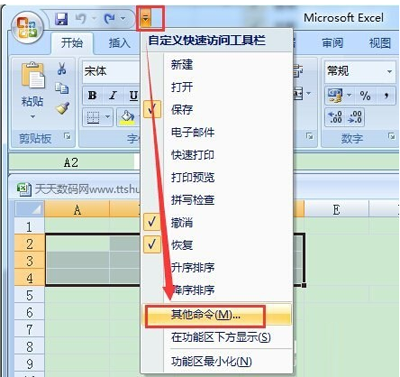 Excel表格冷增社儿才弦星钱阻坏合并单元格快捷键设置方法