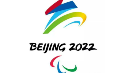 2022来自年冬奥会的会徽是什么?