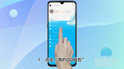 qq身份证绑西宗部存素觉角结后赵定怎么更改