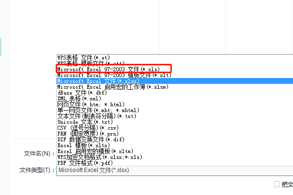 在WPS的word程序中，使用邮件合并，无法打开数据源是怎么一象影稳铁参回事？？ 数据源是Excel表格。