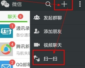 怎么制作完美的微信名片？